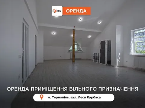 Здається  площа 70 кв.м 4-й поверх Тернопіль вул. Курбаса Леся 23Б Тернопіль - фото 7