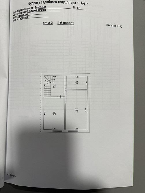 Продаж Будинок 2-кімнатний на вул. Фабрична Старий Яричев - изображение 14