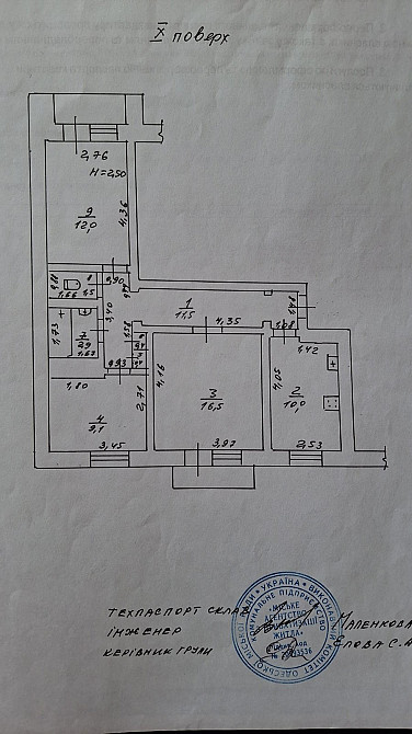 Продаж Квартира 3-кімнатна на ул. Святослава Рихтера (ул. Щорса), 125/1 Одеса - фото 17