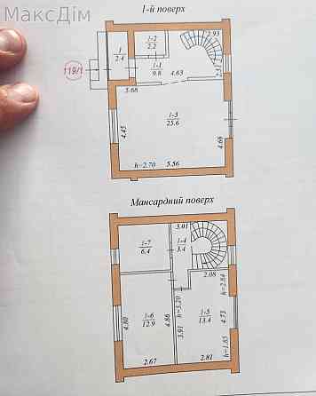 Продаж Будинок 3-кімнатний на вул. Тернопільска Петриків