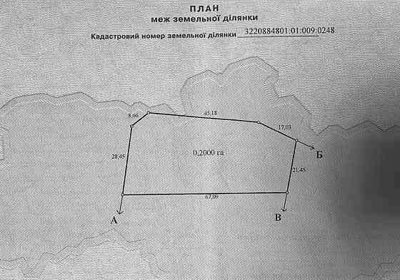 Продаж земельної ділянки 20 соток 