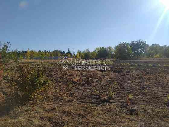 Продаж земельної ділянки 12 соток на вул. Светлая Pesochin