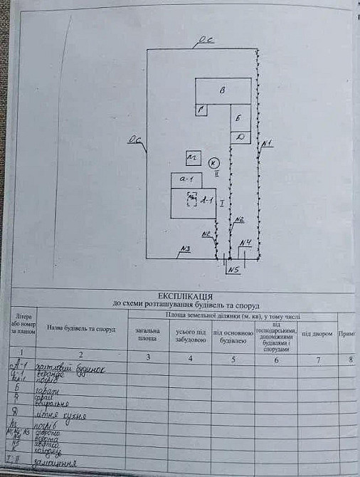 Продаж Квартира на улица Центральна  - изображение 6