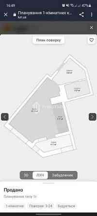 Продаж Квартира 1-кімнатна, 8/24 поверх на вул. Юлії Здановської Київ