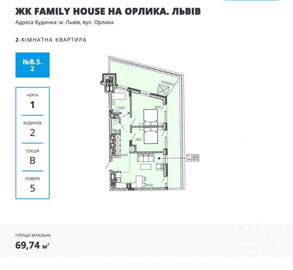 Продаж 2к Квартира 70 кв.м Орлика Львів - фото 5