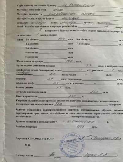 Продаж Квартира 1-кімнатна на ул. Святослава Рихтера (ул. Щорса), 131 Одесса - изображение 11