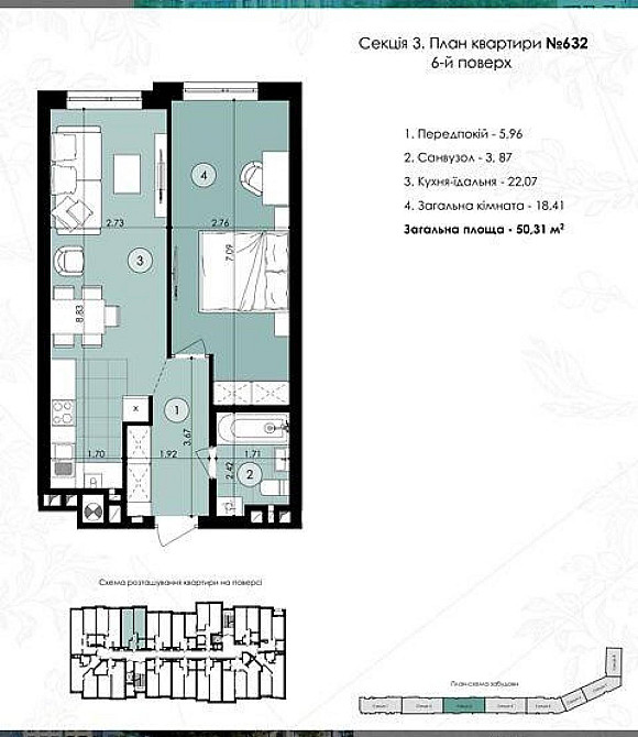 Продаж Квартира на улица Мікльоша Карла L'viv - photo 13