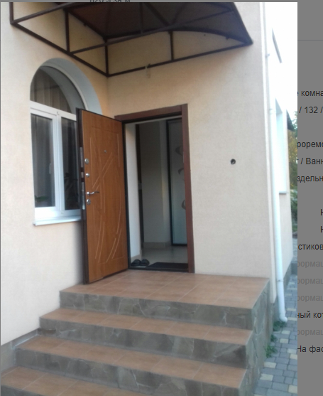 Добротний сучасний будинок для дружньої родини. Odessa - photo 11