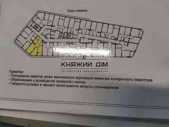 Продаж 2-х к. кв. в ЖК Great, 2 будинок. № 21141999 Київ