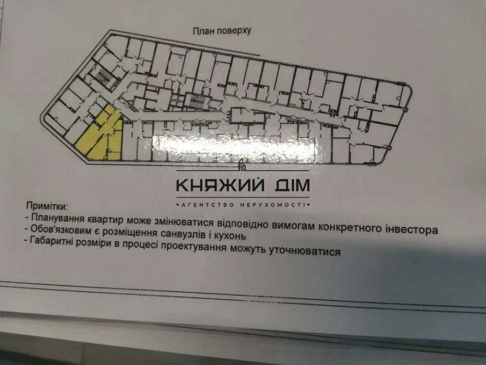 Продаж 2-х к. кв. в ЖК Great, 2 будинок. № 21141999 Київ - фото 4