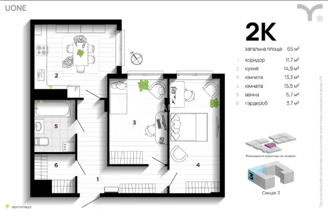 Продаж 2к Квартира 64.5 кв.м U ONE Івано-Франківськ - фото 2