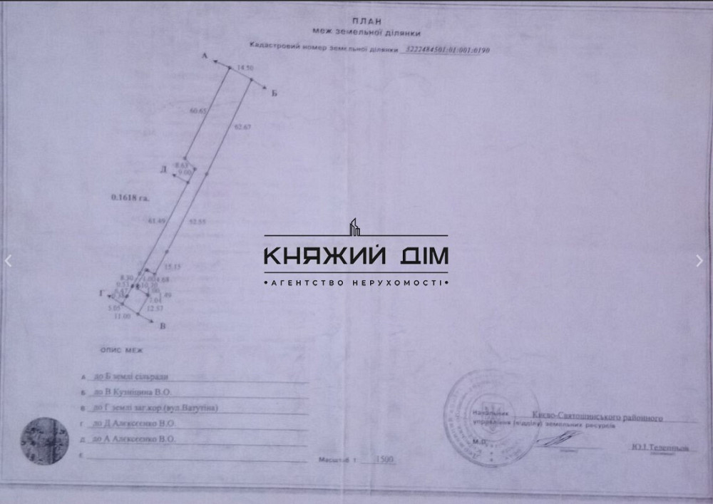 Продажа дома в Лесниках можно 220 м2 можно половину 77 м2 СРОЧНО № 228868  - фото 4