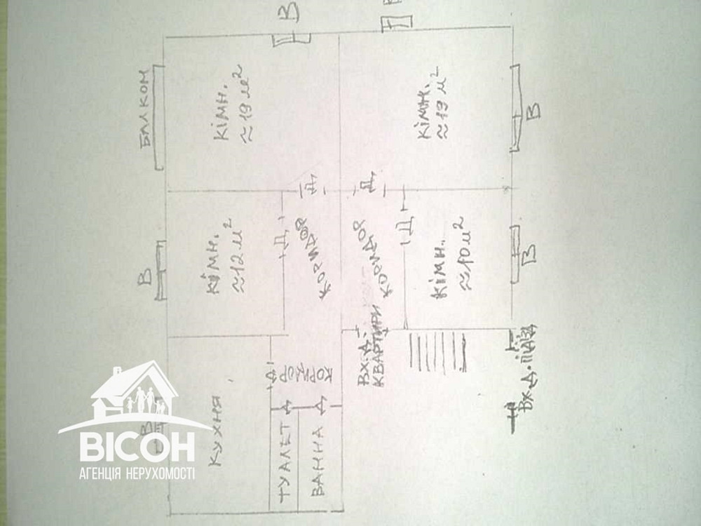 Продається 4-х кімнатна квартира район Бам. Тернопіль - фото 5