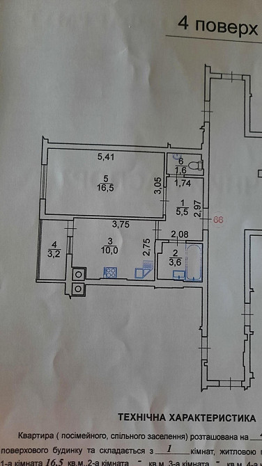 Продаж Квартира 1-кімнатна, 4/10 поверх на вул. Хлібна Львів - фото 18