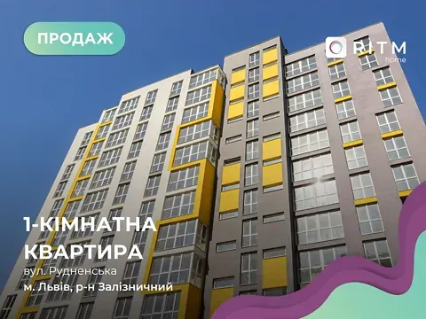 Продаж 1к Квартира 47 кв.м Рудненська вулиця 8 Львів - фото 12