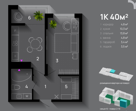 Продаж Квартира 1-кімнатна, 13/16 поверх на вул. Хриплинська Ivano-Frankivs'k