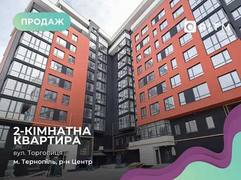 Продаж 2к Квартира 74 кв.м ЖК Централ Хол Тернопіль - фото 11