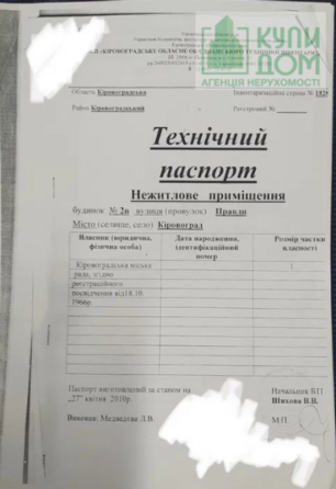 Оренда торгове приміщення на Евгения Тельнова (Правды) проспект, 2 в Кропивницький