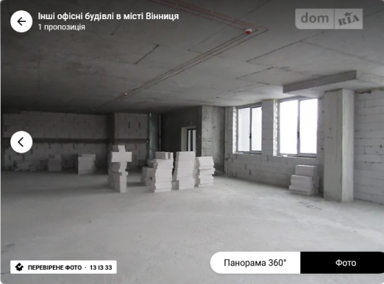 Оренда торгове приміщення на Вячеслава Черновола поверх - 1/12 Вінниця