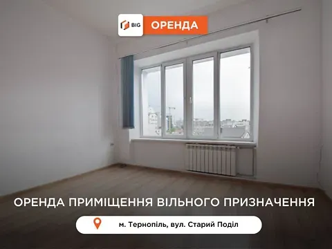 Здається  площа 50 кв.м 4-й поверх Тернопіль Старий Поділ (Танцорова) вулиця 1 Тернопіль - фото 8