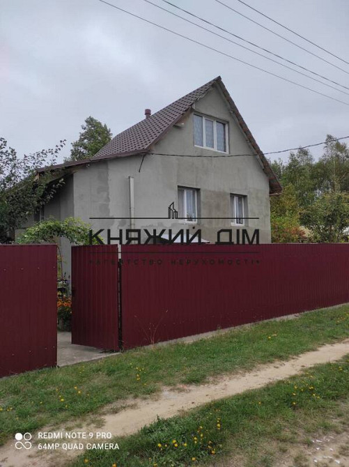 Экологически чистое место в лесу, с. Растисное возле Дымер Вышгородский р-н, № 229681  - фото 10