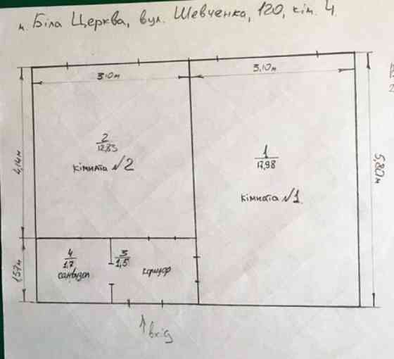 Продаж офісне приміщення на Шевченка поверх - 1 Бориспіль