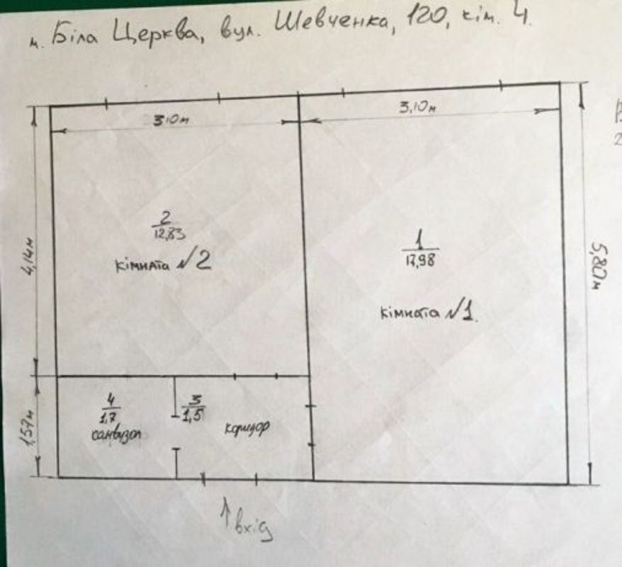 Продаж офісне приміщення на Шевченка поверх - 1 Бориспіль - фото 4