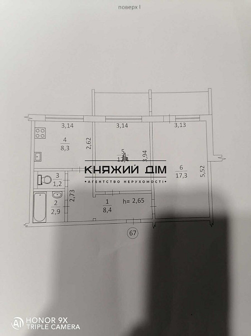 #127968; Продам 2-кімнатну квартиру біля метро Позняки / Харківська Київ - фото 10