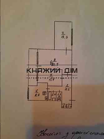 Продажа 3х ком. квартиры м. Левобережная Код Объекта № 21137948 Kiev