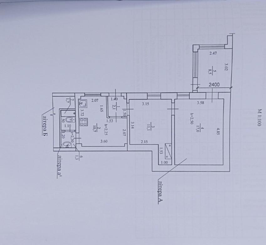 Продаж земельної ділянки на Бригадна, 9 Одеса - фото 1