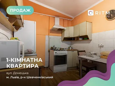 Продаж 1к Квартира 35 кв.м Донецька вулиця 26 Львів - фото 9