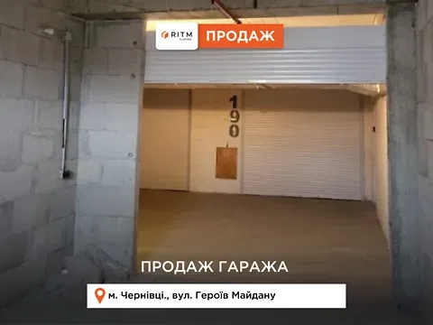 For sale Garage For a passenger car area 21 sq.m  floor 1 Героїв Майдану вулиця Chernivtsi - photo 2