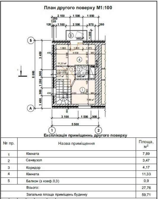 Продаж Будинок на Щукіна (Ярослава Нємєца) Вінниця - фото 4