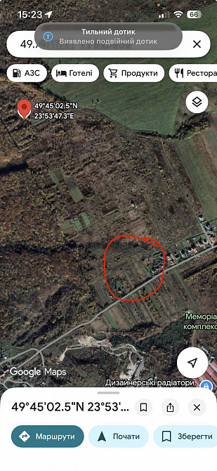 Продаж земельної ділянки 10 соток Pustomyty - photo 1