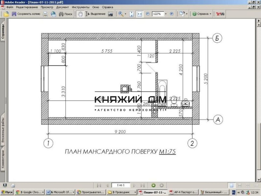 Без комісії!!! Будинок у Скандинавський стиль 105 м2 2 поверхи, без внутрішнього оздоблення 10 соток Бориспільський р-н с. Сулимівка Сулимівка (Бориспільський район) - фото 10
