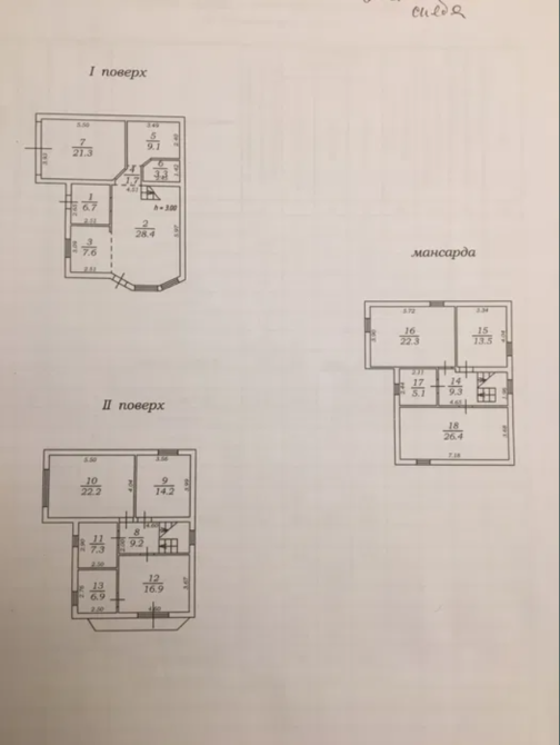 Продам будинок на Львівській Одеса - фото 3