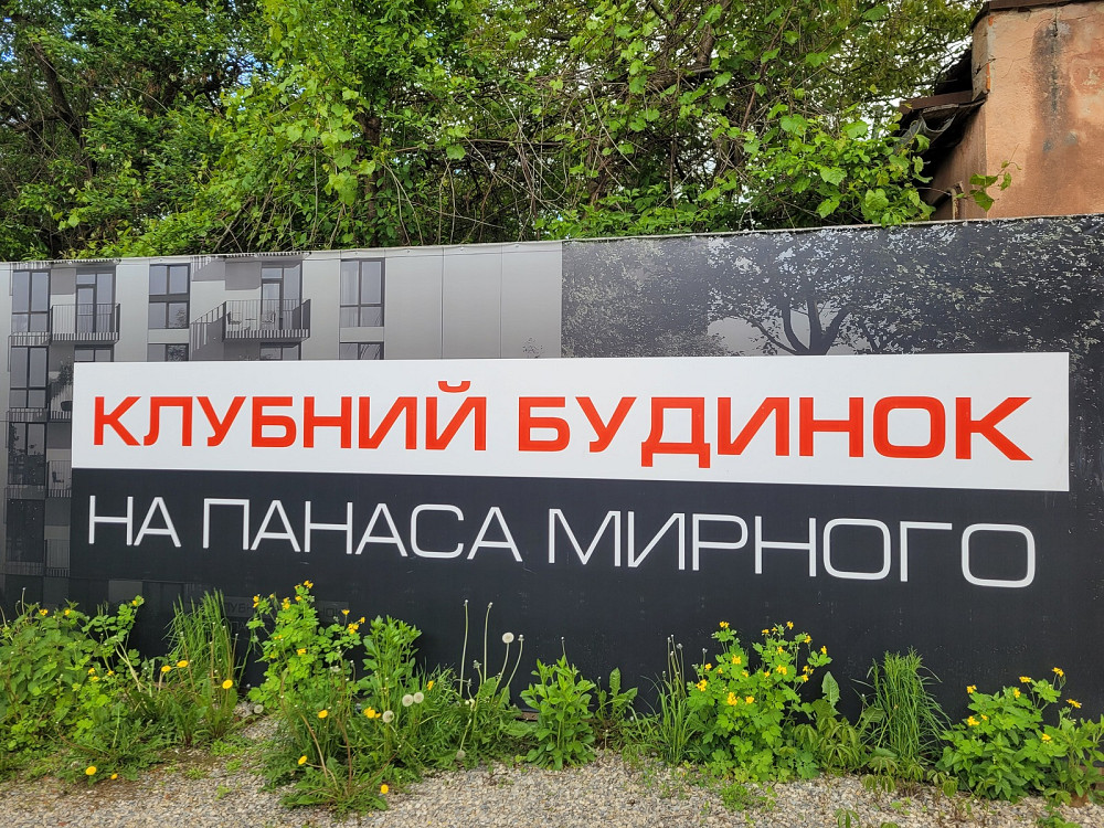 Продаж Квартира 1-кімнатна, 7/9 поверх на Панаса Мирного Івано-Франківськ - фото 17