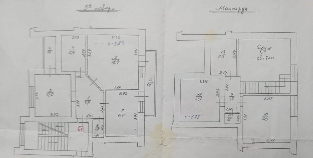 Продаж Квартира 4-кімнатна, 5/5 поверх Vynnyky - photo 8
