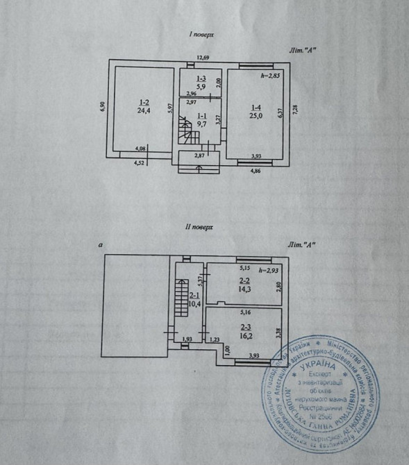 Продаж Будинок 2-кімнатний на ул. Радостная, 17 Мала Олександрівка - фото 12