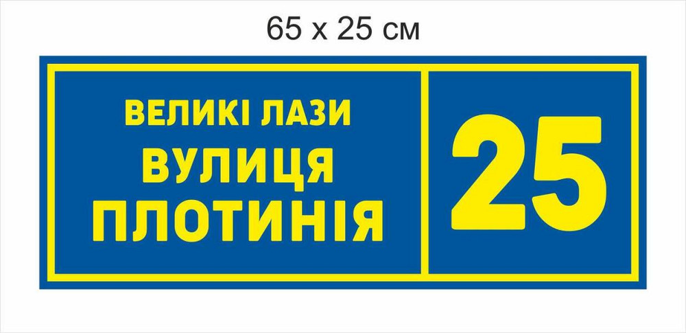 Продаж земельної ділянки 12 соток  - изображение 8