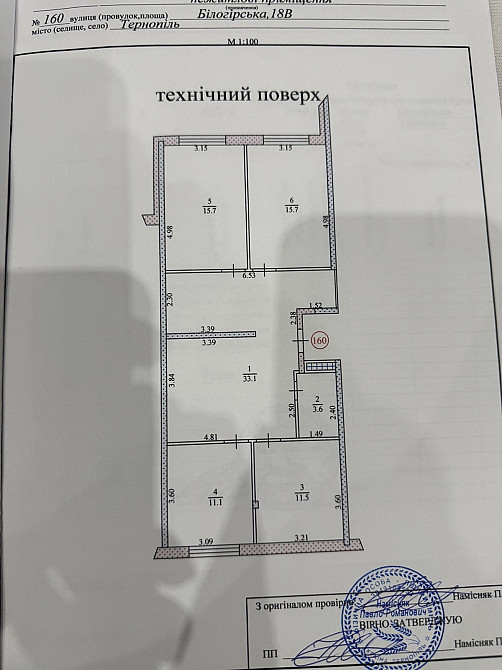 Продаж дворівневої, 6-ти кімнатної квартири з гардеробом за ціною трикімнатної Тернопіль - фото 15