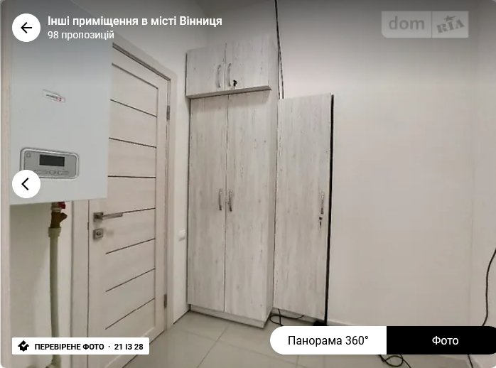 Оренда торгове приміщення на Магістрацька поверх - 1/2 Vinnytsya - photo 13