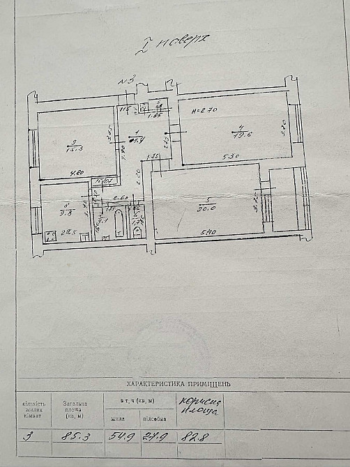 Трехкомнатная квартира, ул.Тенистая. Аркадия. Одеса - фото 9