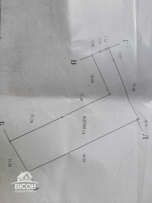 Продаж земельної ділянки 7 соток на Котляревського вулиця Тернопіль - фото 2