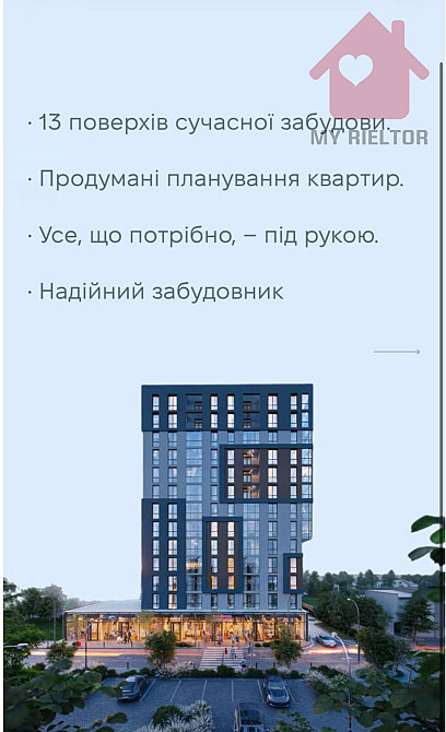 Продаж Квартира 1-кімнатна, 13/13 поверх на Капушанська, 50 Uzhhorod - photo 7