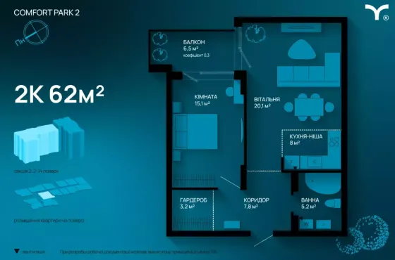 Продаж Квартира 2-кімнатна, 5/14 поверх на вул. Хіміків Ивано-Франковск