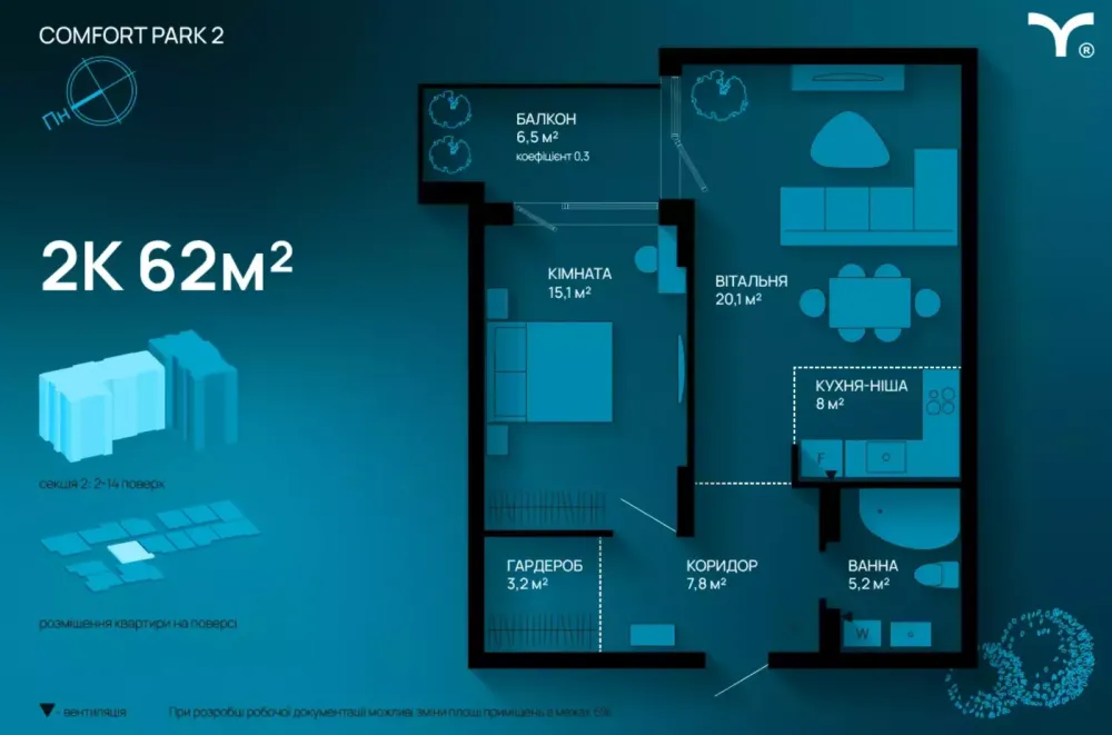 Продаж Квартира 2-кімнатна, 5/14 поверх на вул. Хіміків Ивано-Франковск - изображение 2