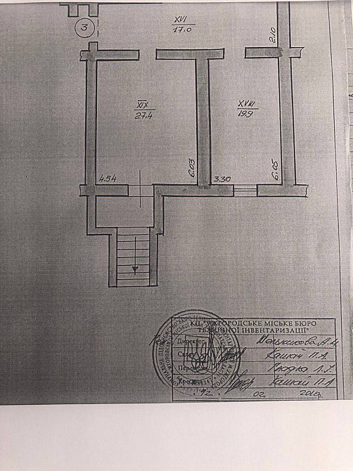 Оренда торгове приміщення на Гленца, 14 поверх - 1/1 Uzhhorod - photo 6