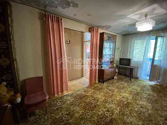 Продаж Квартира 2-кімнатна, 5/5 поверх на вул. Індустріальний Kharkiv