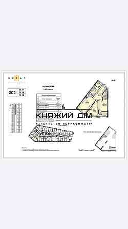 Продам видову 2-к кв. в ЖК Грейт вул.Дніпровська наб. 15Е. 5 Будинок. Kiev